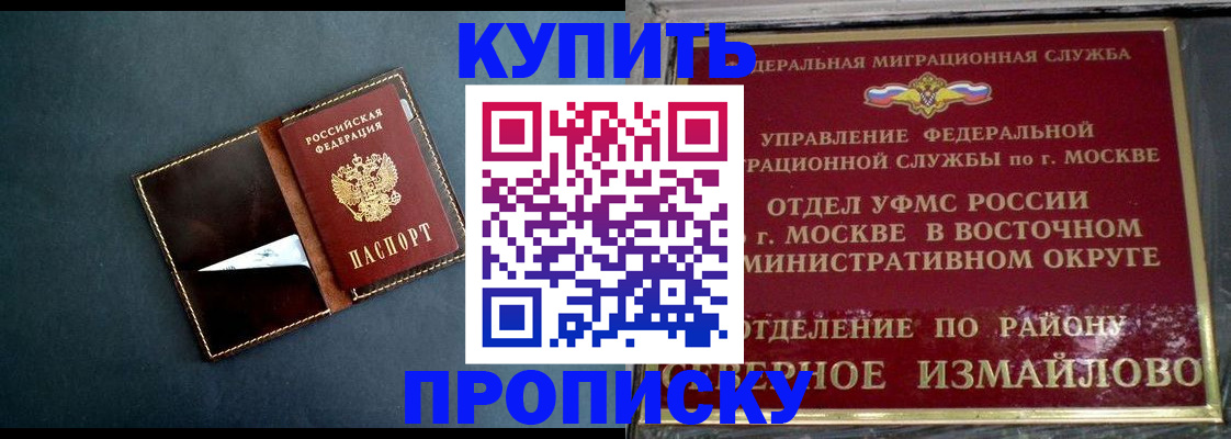 форма 3 в Отрадном